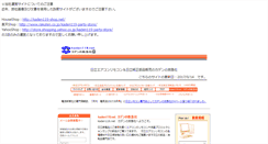 Desktop Screenshot of kaden119.net
